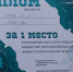 image - GazetaRB.Ru