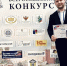Учитель физкультуры из Улан-Удэ стал лауреатом всероссийского конкурса - ИА Байкал-Daily