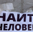 Добровольцы, спасатели и полиция объединятся на учениях в Улан-Удэ - ИА Байкал-Daily