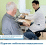 В Бурятии мобильные медицинские бригады продолжают работу в районах - Министерство здравоохранения