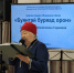 В библиотеке прошла презентация песенного сборника поэтессы Энгельсины Гармаевой - Национальная библиотека