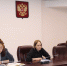 Оперативное совещание коллектива - Арбитражный суд