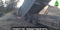 В Улан-Удэ водитель фуры пытался выгрузить мусор в овраг - Газета Номер один
