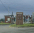 В Бурятии появился цифровой рай у монгольской границы - Газета Номер один
