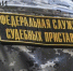 Экс-глава села Бурятии возместил 155 тысяч за недостроенные объекты - ИА Байкал-Daily