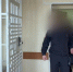 Читинцу дали два года за публичное оправдание терроризма - ИА Байкал-Daily
