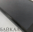 В Улан-Удэ ранее судимый подросток «подобрал» телефон пьяного мужчины - ИА Байкал-Daily