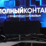 Юрий Трутнев рассказал, как появился центр «Воин» - Администрация Республики Бурятия