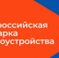 Озёрный ГОК представит вакансии на Всероссийской ярмарке трудоустройства в Улан-Удэ - Агентство занятости населения