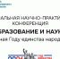 Восточно-сибирский государственный университет технологий и управления - ВСГУТУ