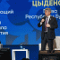 Форум «Сделано в Бурятии» собрал более двух тысяч участников - Центр Мой бизнес Бурятия