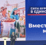 В рамках Народной программы исполнено более 80% запросов жителей Бурятии - Администрация Республики Бурятия