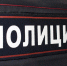 В Бурятии с начала года выявили почти 800 нарушений по мигрантам - ИА Байкал-Daily