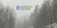 Холодная погода задержится в Бурятии - ИА Байкал-Daily