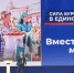 «Не страшны никакие кризисы»: участники форума «Бурятия сегодня. Бурятия завтра!» высказались о развитии республики - ИА Байкал Медиа Консалтинг