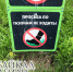 Улан-удэнка пыталась отстоять право парковаться на газоне - ИА Байкал-Daily