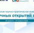 Восточно-сибирский государственный университет технологий и управления - ВСГУТУ