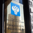 image - GazetaRB.Ru