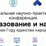 Восточно-сибирский государственный университет технологий и управления - ВСГУТУ