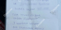 В Бурятии возбудили уголовное дело о гибели туристов из Красноярска - ИА Байкал-Daily