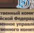 Организаторов тура, в котором погибли туристы, задержали в Бурятии - ИА Байкал-Daily