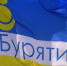 Студенты Бурятии выиграли на всероссийской олимпиаде по иностранным языкам - ИА Байкал-Daily