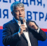 Правительство Бурятии определило основные векторы развития региона на ближайшие годы - Газета Номер один