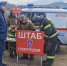 image - GazetaRB.Ru