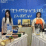 В Улан-Удэ прошла международная туристская выставка «Baikal Travel Mart» - ГТРК Бурятия