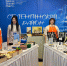 В Бурятии прошла международная туристская выставка «Baikal Travel Mart» - Министерство туризма
