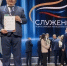 Житель Бурятии стал лауреатом Всероссийской премии «Служение» - ИА Байкал-Daily