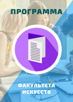 ФИС