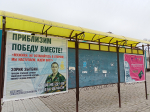 В Бурятии участников спецоперации освободят от утильсбора