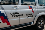 В Улан-Удэ встретили автопробег из Владивостока в Донецк «Одна родина – одна семья!»
