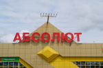 Индире Шагдаровой предъявили губки