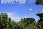 В России появился новый уполномоченный по правам человека