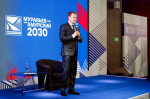 Дан старт V потоку программы «Муравьев-Амурский 2030»
