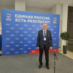 Председатель горсовета Улан-Удэ принимает участие в отчетно-программном форуме во Владивостоке