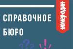 Как рефинансировать ипотеку