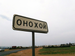 Роллердром, не прошедший экспертизу