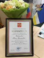 Замруководителя полпредства Бурятии в Москве наградили в Кремле