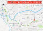 Маршрут велопробега