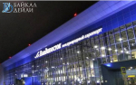 Стала известна архитектура деловой программы ВЭФ-2026