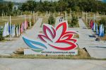 Опубликована деловая программа ВЭФ–2026