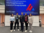 Строй будущее Бурятии вместе с Молодежным правительством!