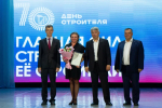 В Бурятии торжественно отметили юбилейный День строителя