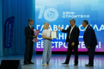 В Бурятии торжественно отметили юбилейный День строителя