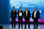 В Бурятии торжественно отметили юбилейный День строителя