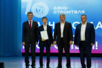 В Бурятии торжественно отметили юбилейный День строителя