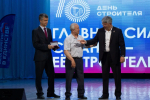 В Бурятии торжественно отметили юбилейный День строителя